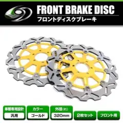 Arashi ブレーキディスク ブレーキディスクローター xjr1300等のサムネイル