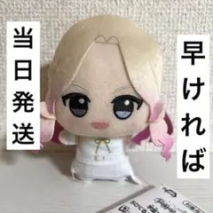 学園アイドルマスター ちびぐるみ on stage! vol.4 十王星南