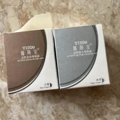 2025年最新】真珠クリーム 上海の人気アイテム - メルカリ