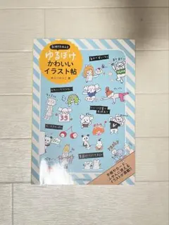 Item thumbnail for item 4e32d5e0-9a1e-4463-ae91-5ae0bbdce3ca