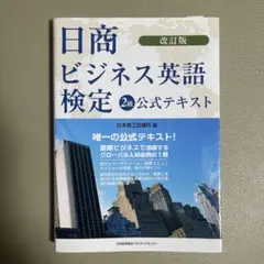 Item thumbnail for item 69551362-f2f9-4193-a6b8-22916eeea290