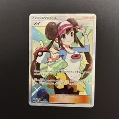 2026年最新】メイ sr 傷ありの人気アイテム - メルカリ