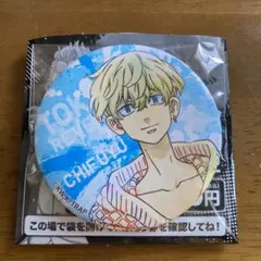 東京卍リベンジャーズあたりツキ缶バッジvol.2