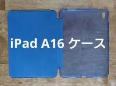 JETech iPad（A16）ケース 第11/10世代