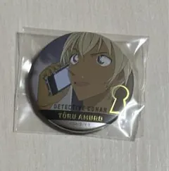 名探偵コナンプラザ　トレーディングジュエリー缶バッジvol.2 安室透