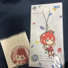 一番くじ　五等分の花嫁　中野五月ラバーストラップ　朝日奈アカネ缶バッジ