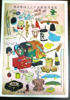 歌川広重 手摺木版画 『木曽海道六十九次・須原宿』悠々洞出版 昭和