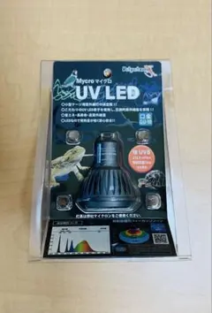 売り切り値下げ！ゼンスイ マイクロ UV LEDホワイト 交換球 - メルカリ