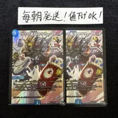 2026年最新】ニヤリーゲット プロモの人気アイテム - メルカリ