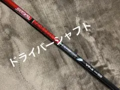 ツアーADVF5X タイトリストドライバー用 グリップCP2 - メルカリ