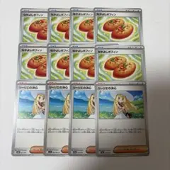 ポケモンカード　ポケカ　なかよしポフィン　8枚　まとめ売り　セット