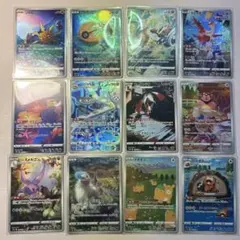 ポケモンカードセット ARまとめ売り