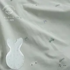 sandesica スワドル　Hug Belly ハグベリー　おくるみ