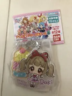 アイカツシリーズガチャ　姫石らき