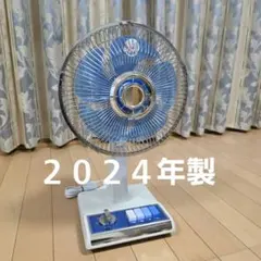 2026年最新】家庭用扇風機の人気アイテム - メルカリ