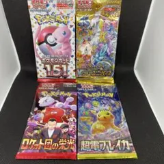 2026年最新】ポケカ絶版boxの人気アイテム - メルカリ