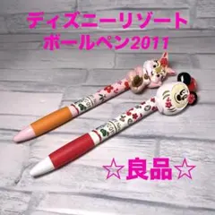 Item thumbnail for item 03ab4c4b-67f4-44c4-b736-c0e603562274