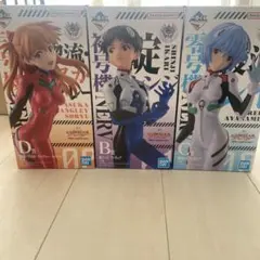 エヴァンゲリオン フィギュアセット 3体　 一番くじ　Ｂ賞C賞D賞