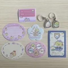 すみっコぐらし まとめ売り