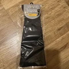 【新品】Ja-vie ジャヴィ 綿混着圧 ハイソックス 靴下 23~25cm