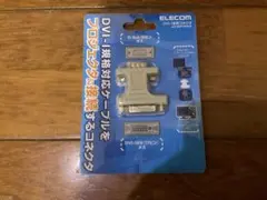 ELECOM DVI-D to D-Sub15ピンアダプタAD-DVFTD15M