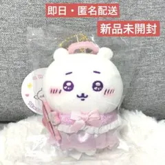 【新品未開封】ちいかわ てんし♡あくま マスコット（てんしなちいかわ）