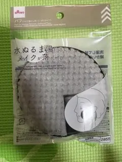 Item thumbnail for item fb3a4770-cb54-4fee-a1cf-57c32f013fb2