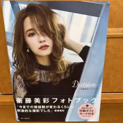 Item thumbnail for item edc5c2c9-2039-4ffa-bbeb-07d40824485d