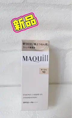 新品♥️マキアージュ エッセンスリキッドEX(24ml）オークル10のサムネイル