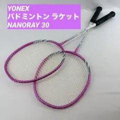 Item thumbnail for item e964e9fc-fa57-448d-b345-85745620b1ba