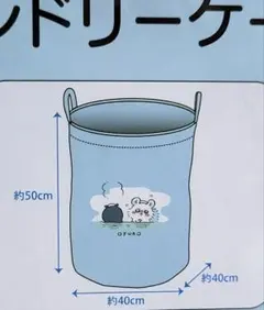 ランドリーバスケット ちいかわ