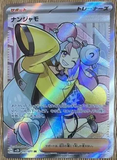 T.H.H様 リクエスト 2点 まとめ商品