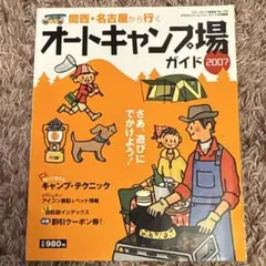 Item thumbnail for item 7f187044-5bc4-4a38-8105-5b2dd4d2e3c6