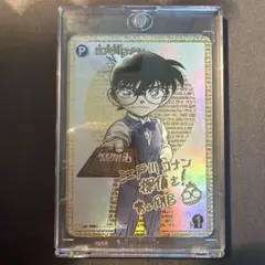 2026年最新】江戸川コナン SECの人気アイテム - メルカリ