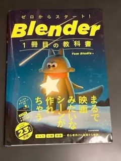 Item thumbnail for item 8ffee995-4277-4282-8aa1-766158d1ba52