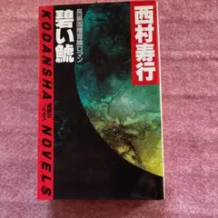 Item thumbnail for item e4178c89-4aeb-4309-a344-4fd639acbd42