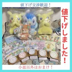 2024 ポケモンコレクションくじ ポケモンハウス まとめ売り　計28点セット