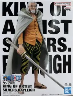 ワンピース KING OF ARTIST シルバーズ•レイリー フィギュア