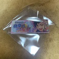 あんスタ　メモリアルバナーコレクション　南雲鉄虎