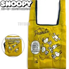 スヌーピー コンパクト エコバッグ レディース キッズ トートバッグ イエロー
