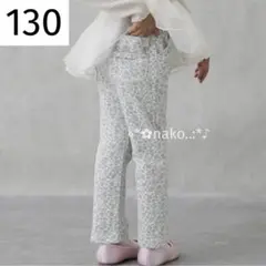 新品 130 petit main 裏起毛 スマイル ゆったりパンツ サックス