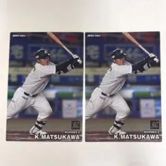 千葉ロッテマリーンズ 松川虎生 プロ野球チップスカード 2枚