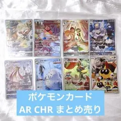 ポケモンカード まとめ売り