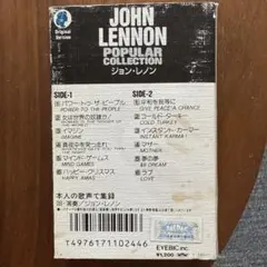 カセットテープ