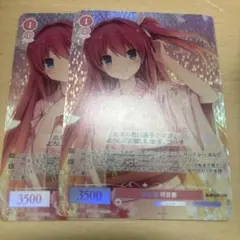 Item thumbnail for item f6bd0401-894c-44e9-9945-c011086a14d4