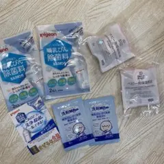 サンプルセット