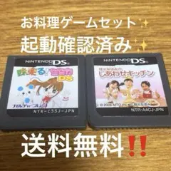 味楽る!ミミカDS 枝元なほみのしあわせキッチン 3DS