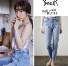 YANUK　ヤヌーク　HighWaistRUTH　スリムテーパードデニム　24