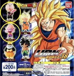 【新品未開封】 ドラゴンボール超　UDM BURST38 2種セット