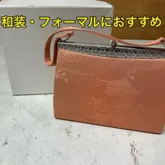和装バッグ がま口 クラッチバッグ 花柄 ピンク 箱付フォーマル (W-35S)